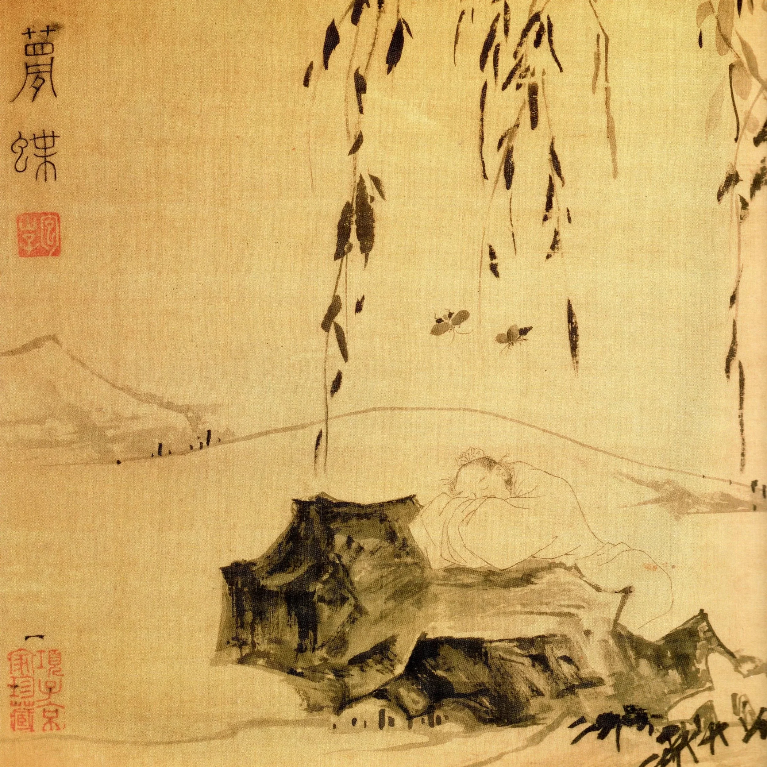 The Waking Dream