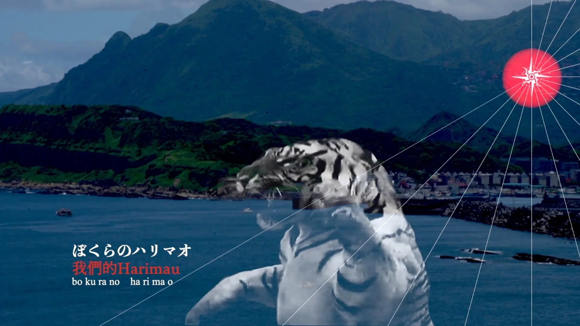 Still from Au Sow Yee, Prelude: Song of Departure, 2019