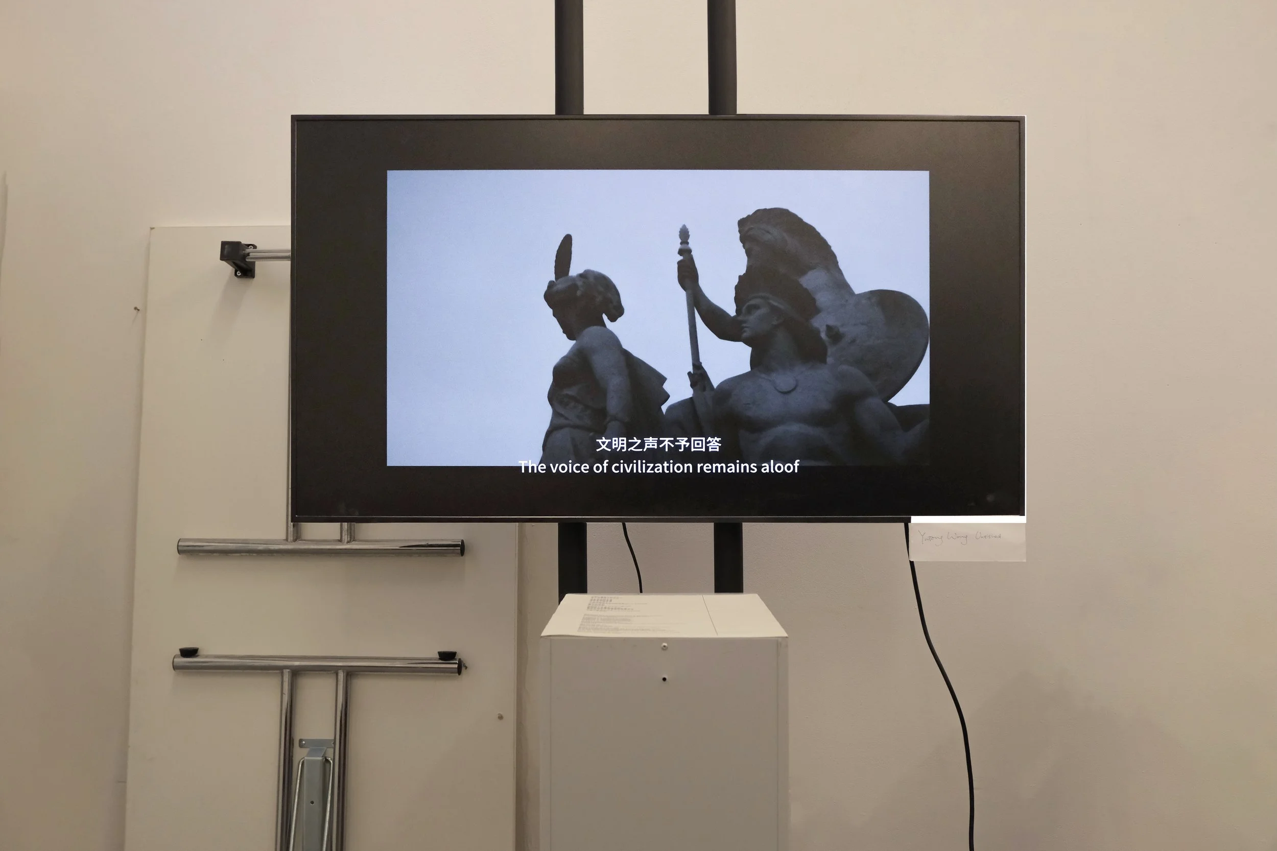 "To be or not to be?", "What is being is a question"(2024)