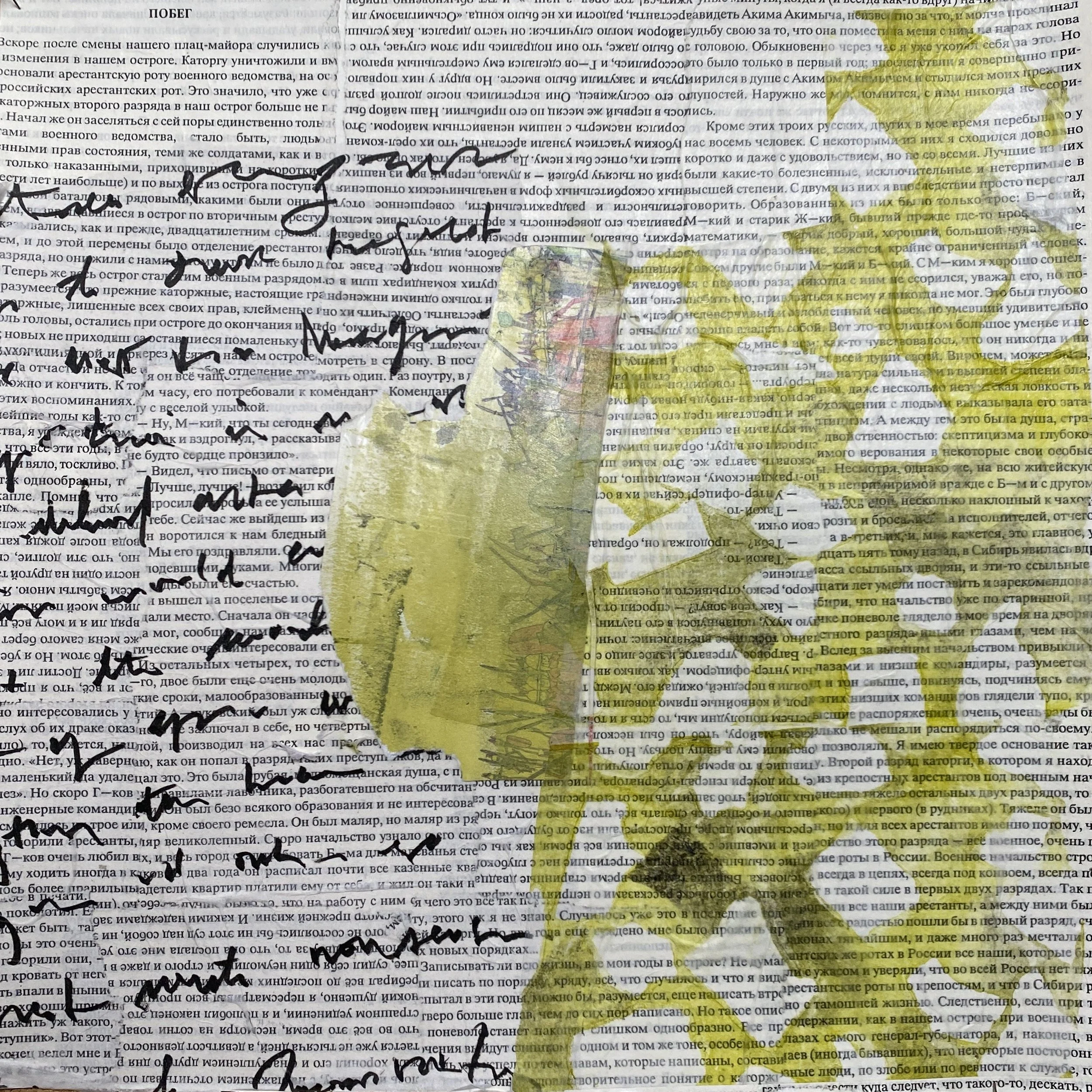 The Miracles That Green Can Devise