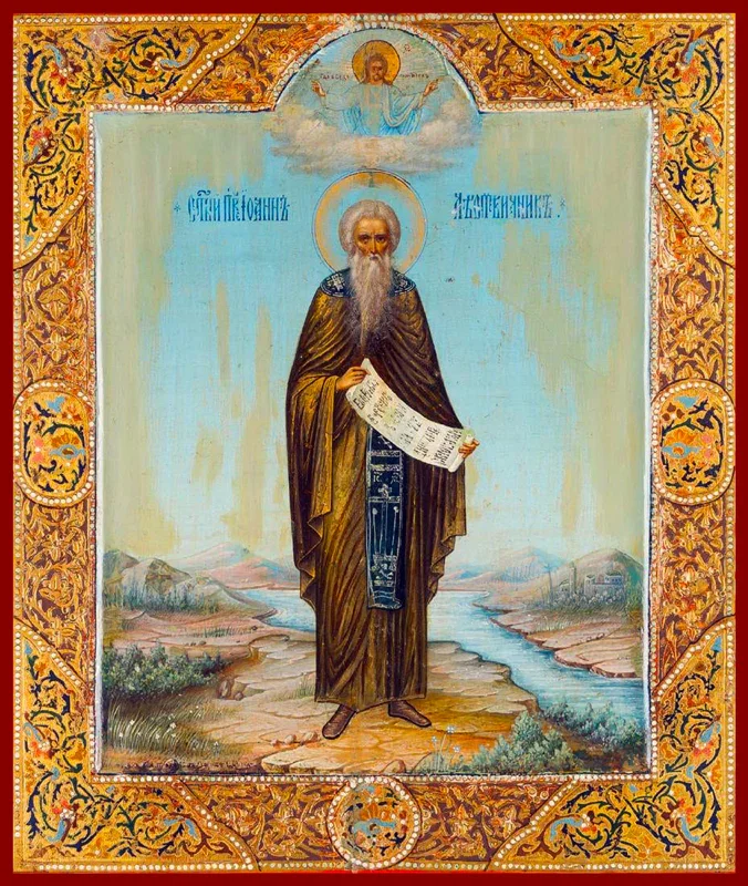 St. John Climacus (Campbell)