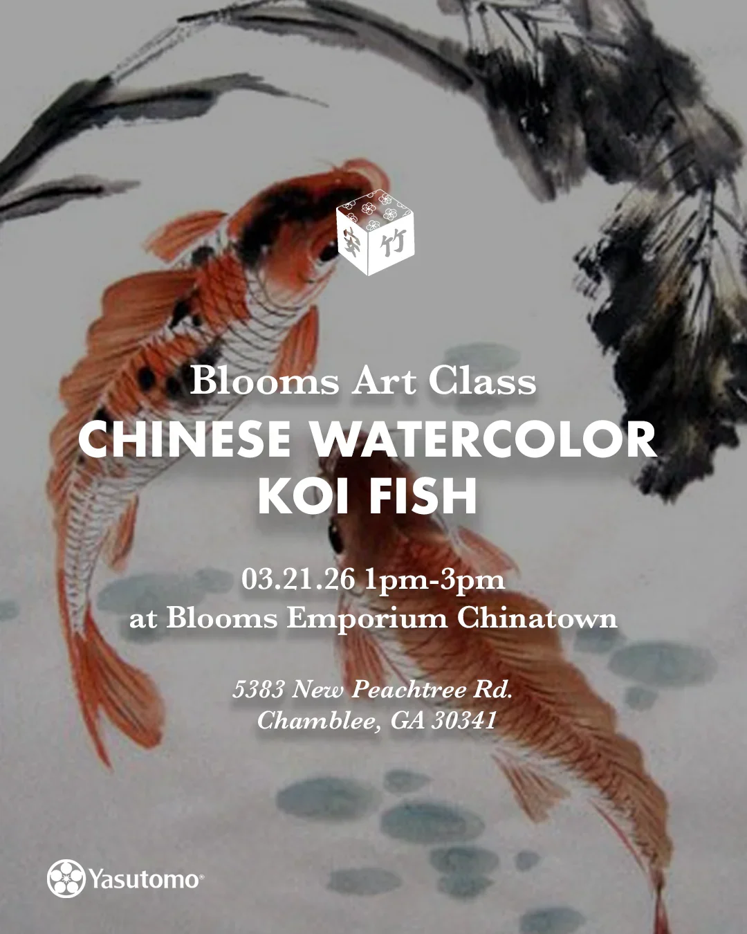 Chinese Watercolor Koi Fish