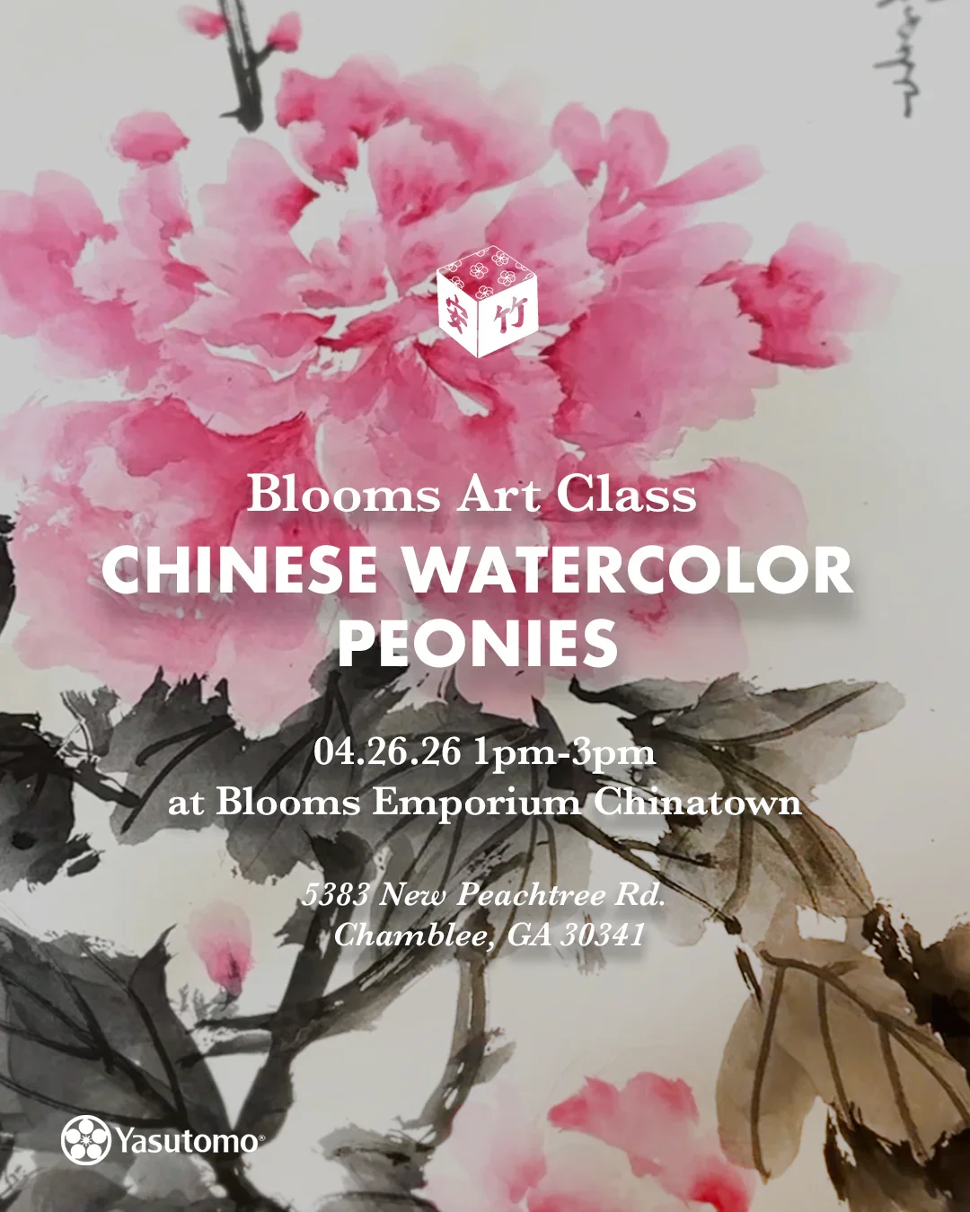 Chinese Watercolor Peonies