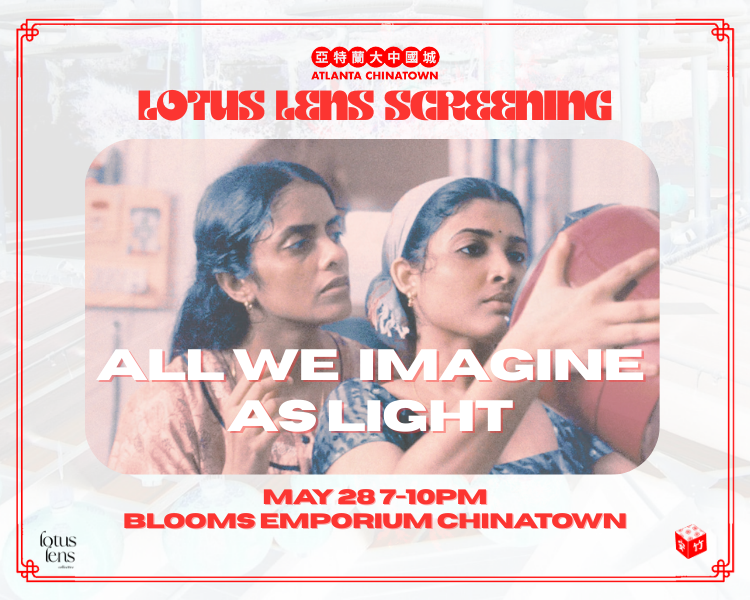 Lotus Lens Screening: All We Imagine as Light