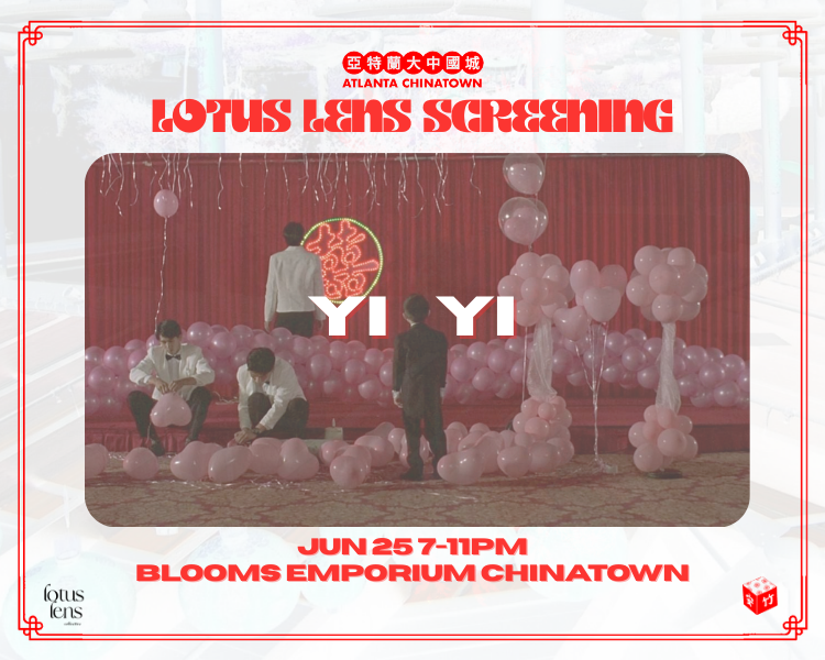 Lotus Lens Screening: Yi Yi
