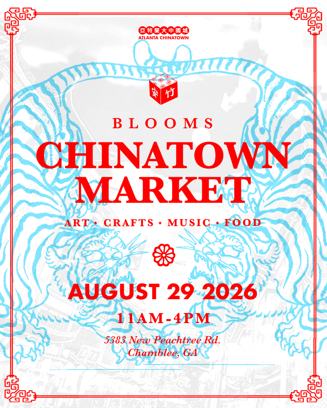 Blooms Chinatown Market