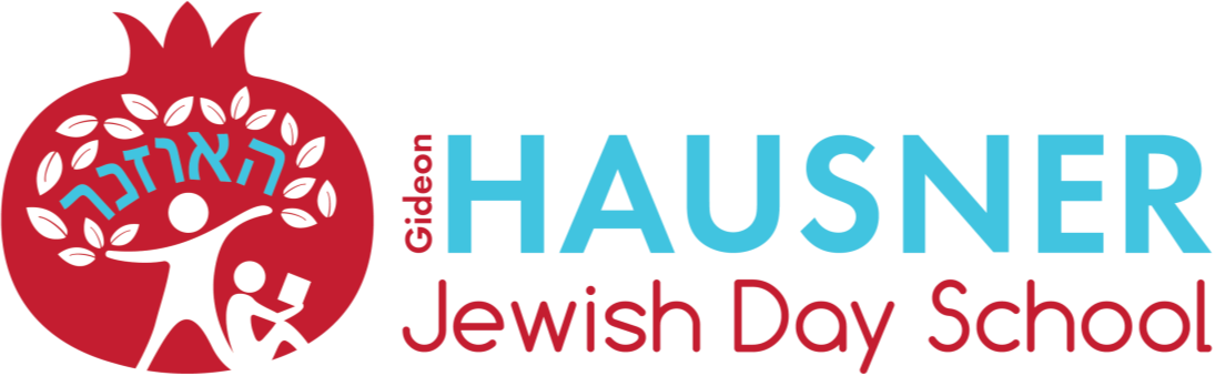 Logo for Gidon Hausner Jewish Day School featuring a red pomegranate with a person holding a book. DesignX regularly partners with them for design after-school programs.