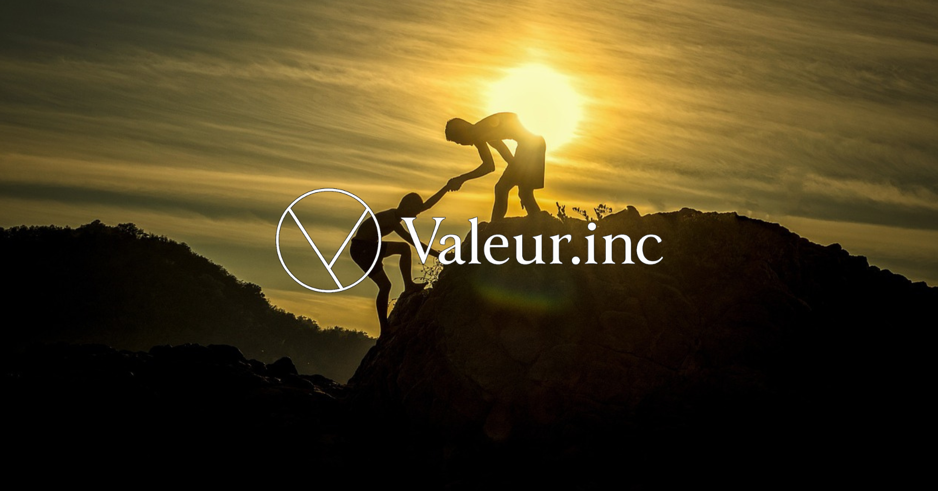 Valeur.incを始めた理由