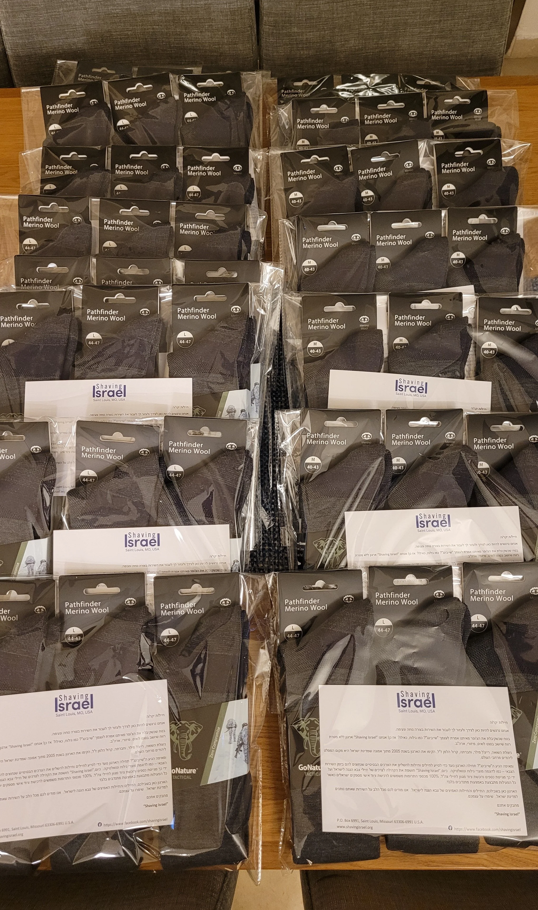 Socks packages for soldiers.jpg