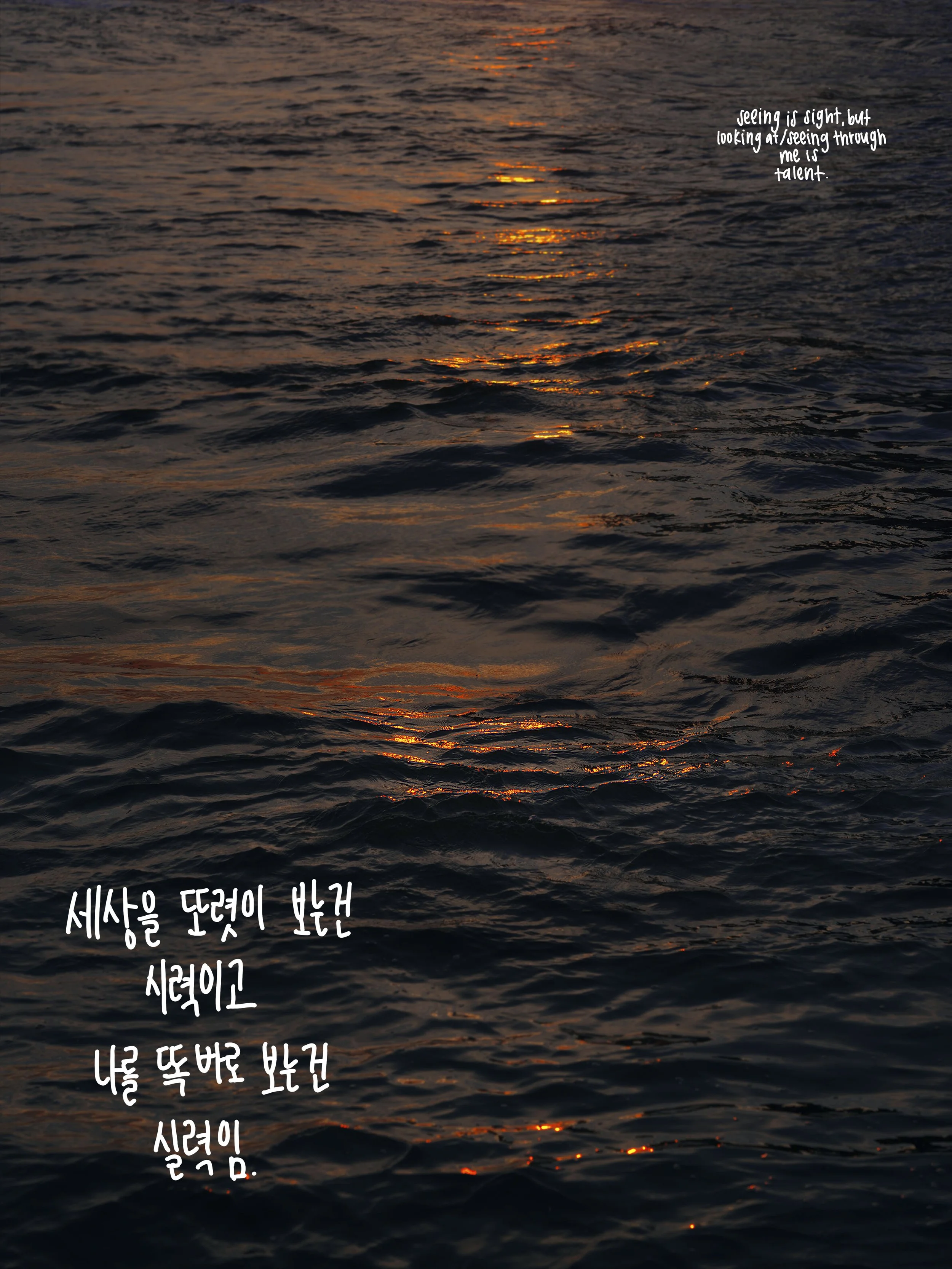 edited sunset on water copy.jpg