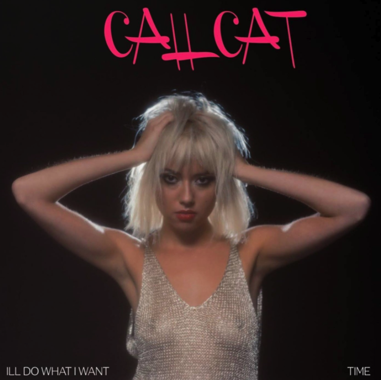 Hannah Hu EP Cover.png