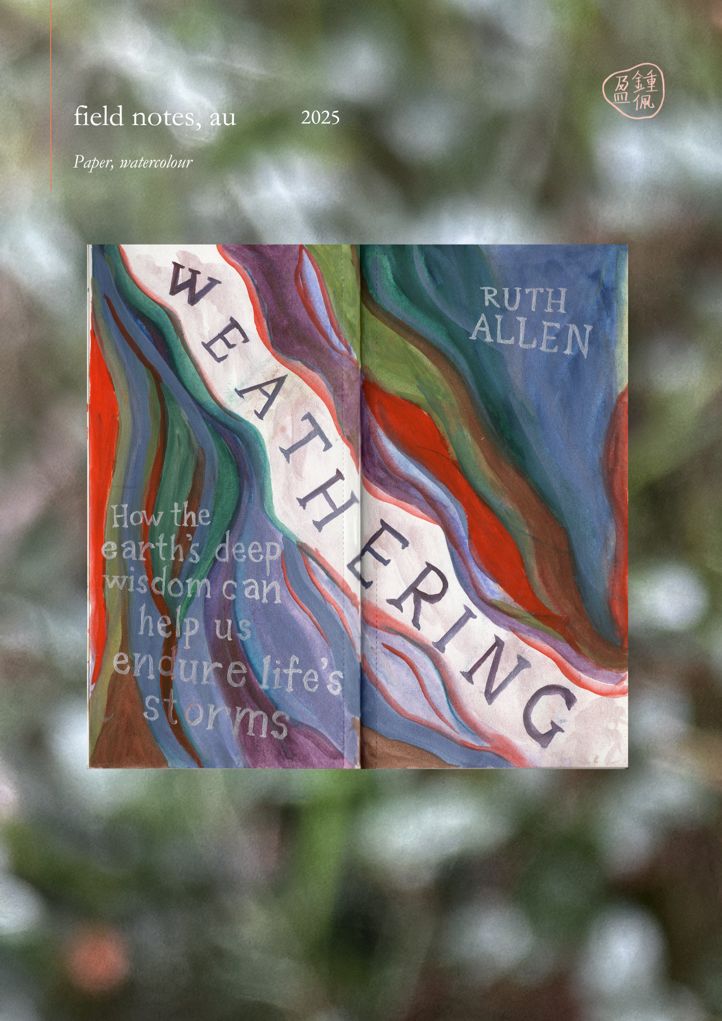 Weathering