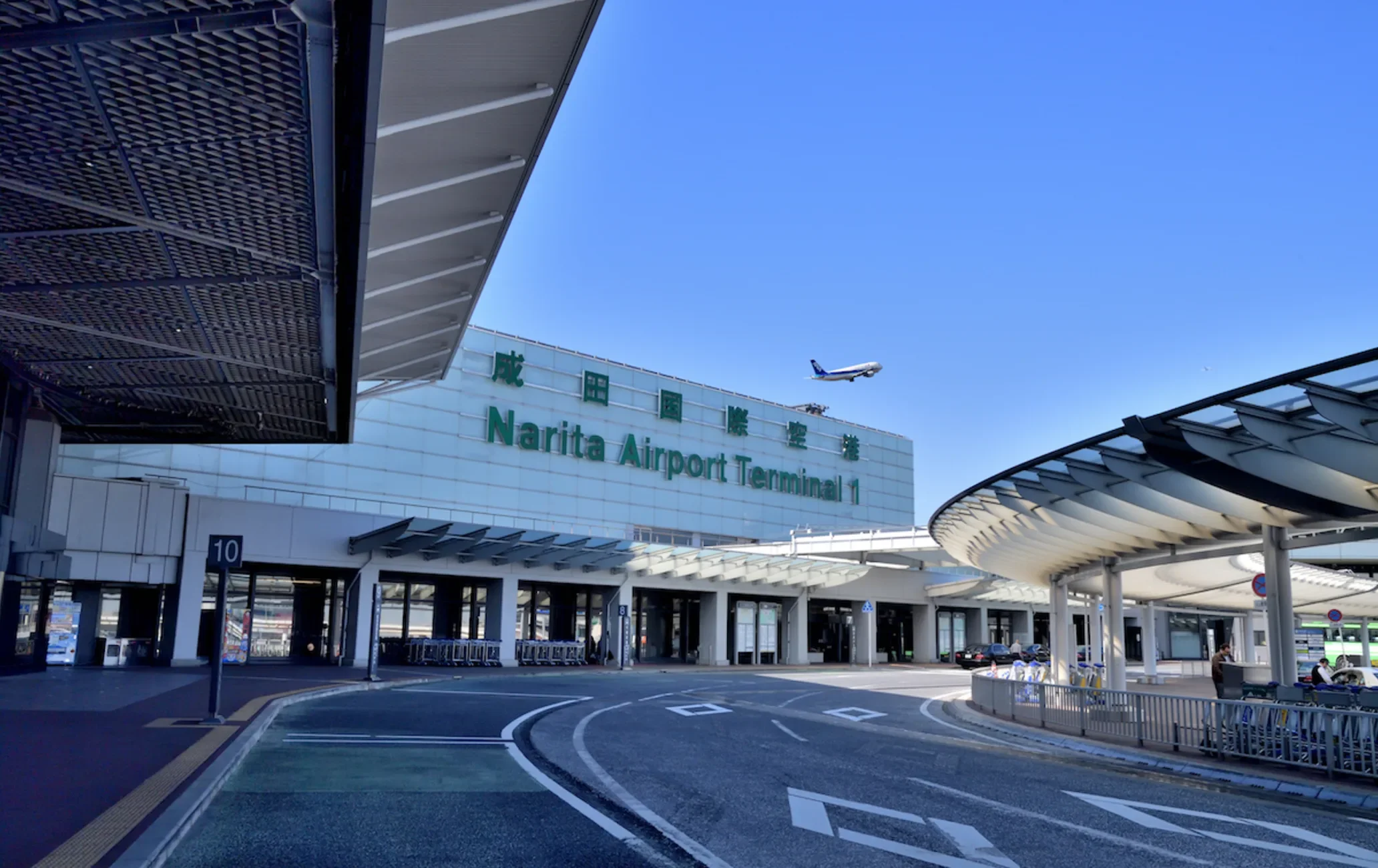 Accueil Aéroport Narita (NRT) & Transfert Hôtel