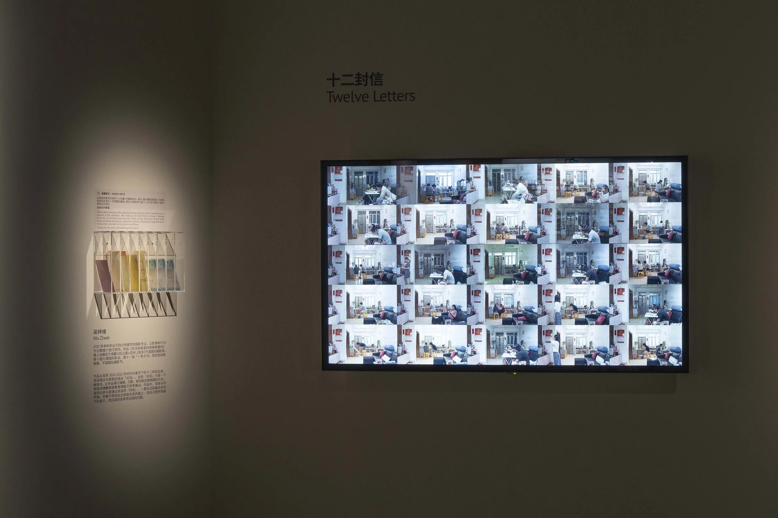 _WEI2134 拷贝 2.jpg