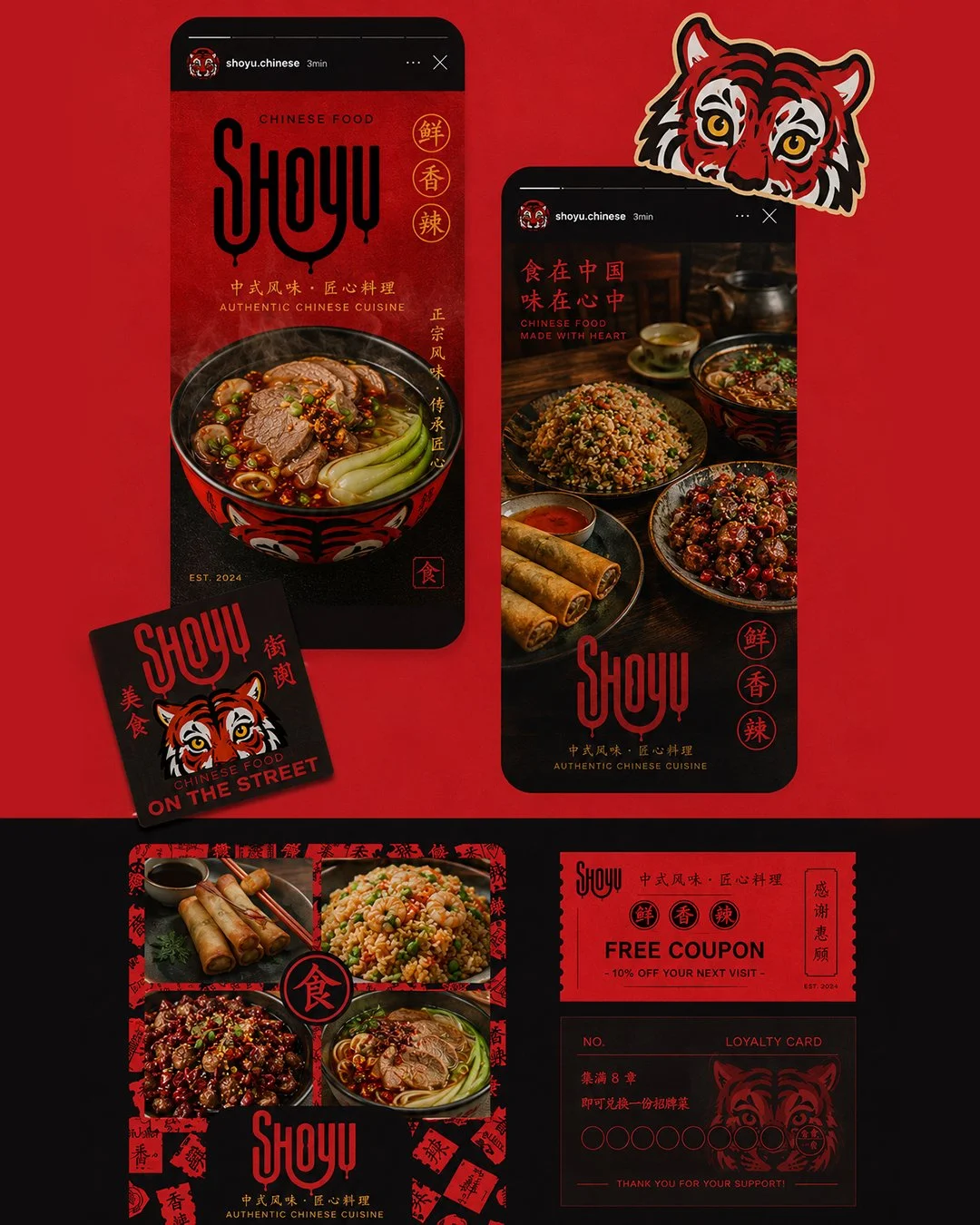 shoyu (5).jpg
