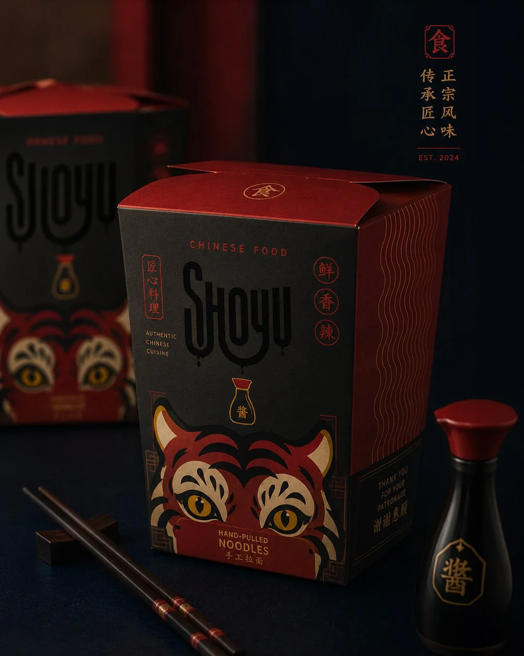 shoyu (3).jpg