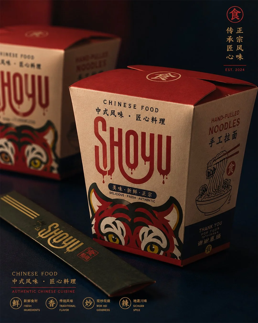 shoyu (4).jpg