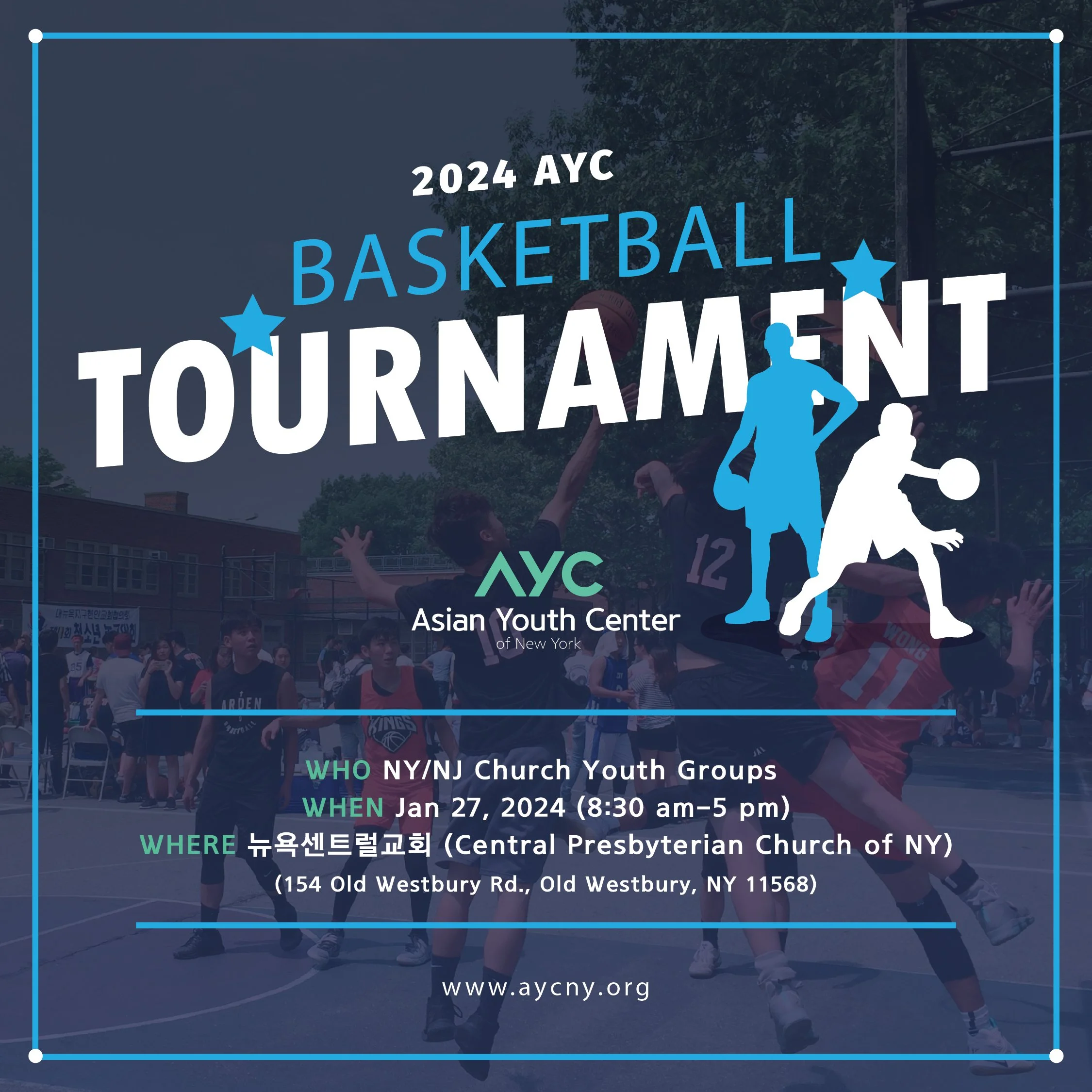 AYC Basketball (2024)