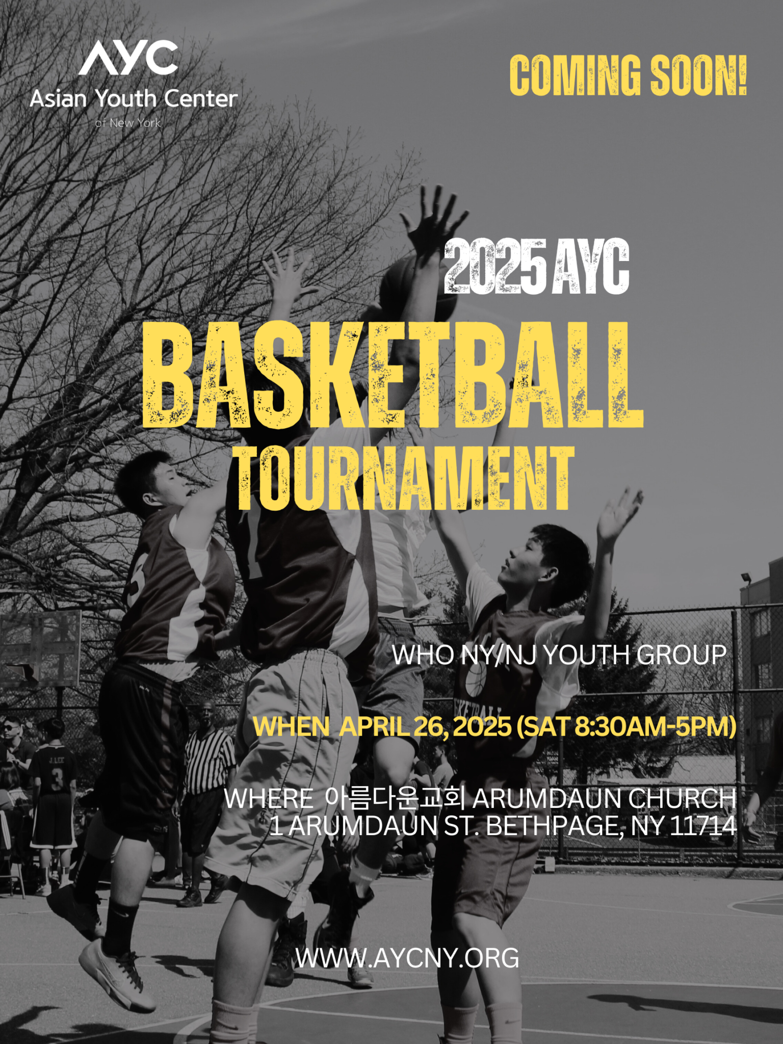 AYC Basketball Tournament
TOURNAMENT | (2025)