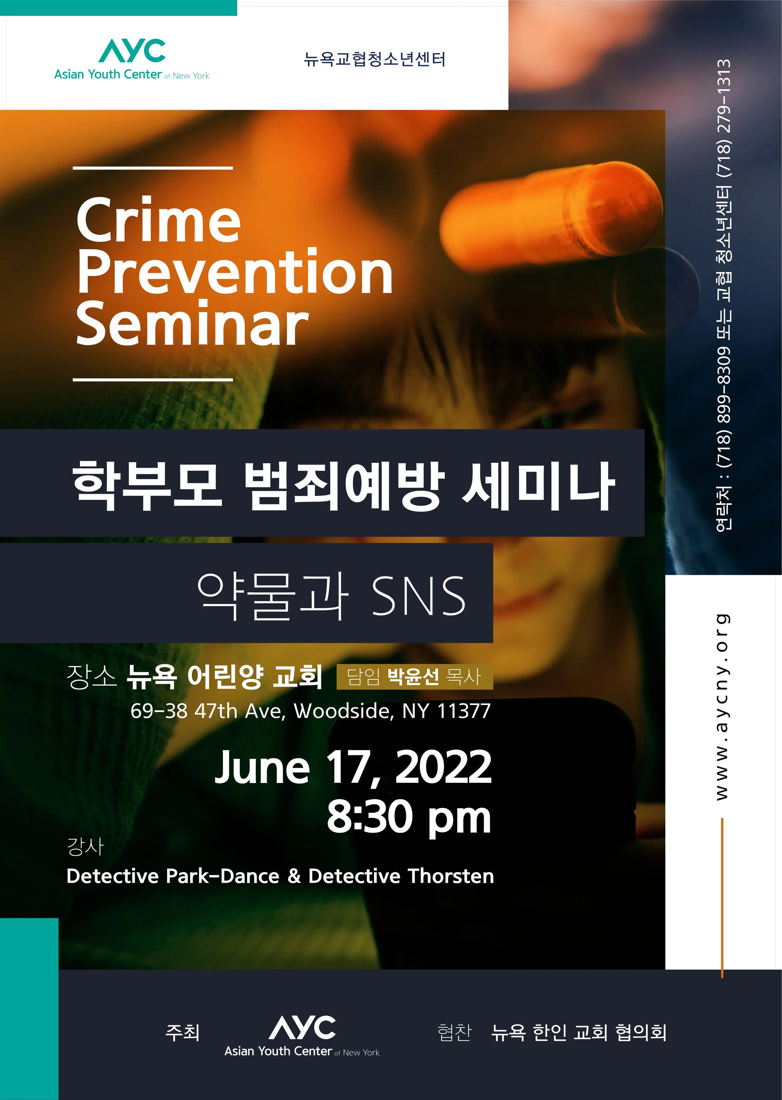 Crime Prevention Seminar (2022)