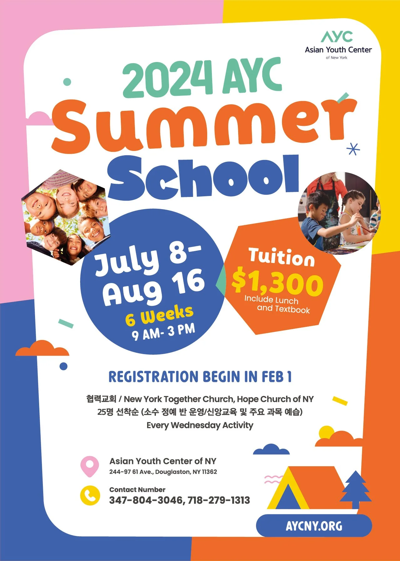 AYC Summer School (2024)