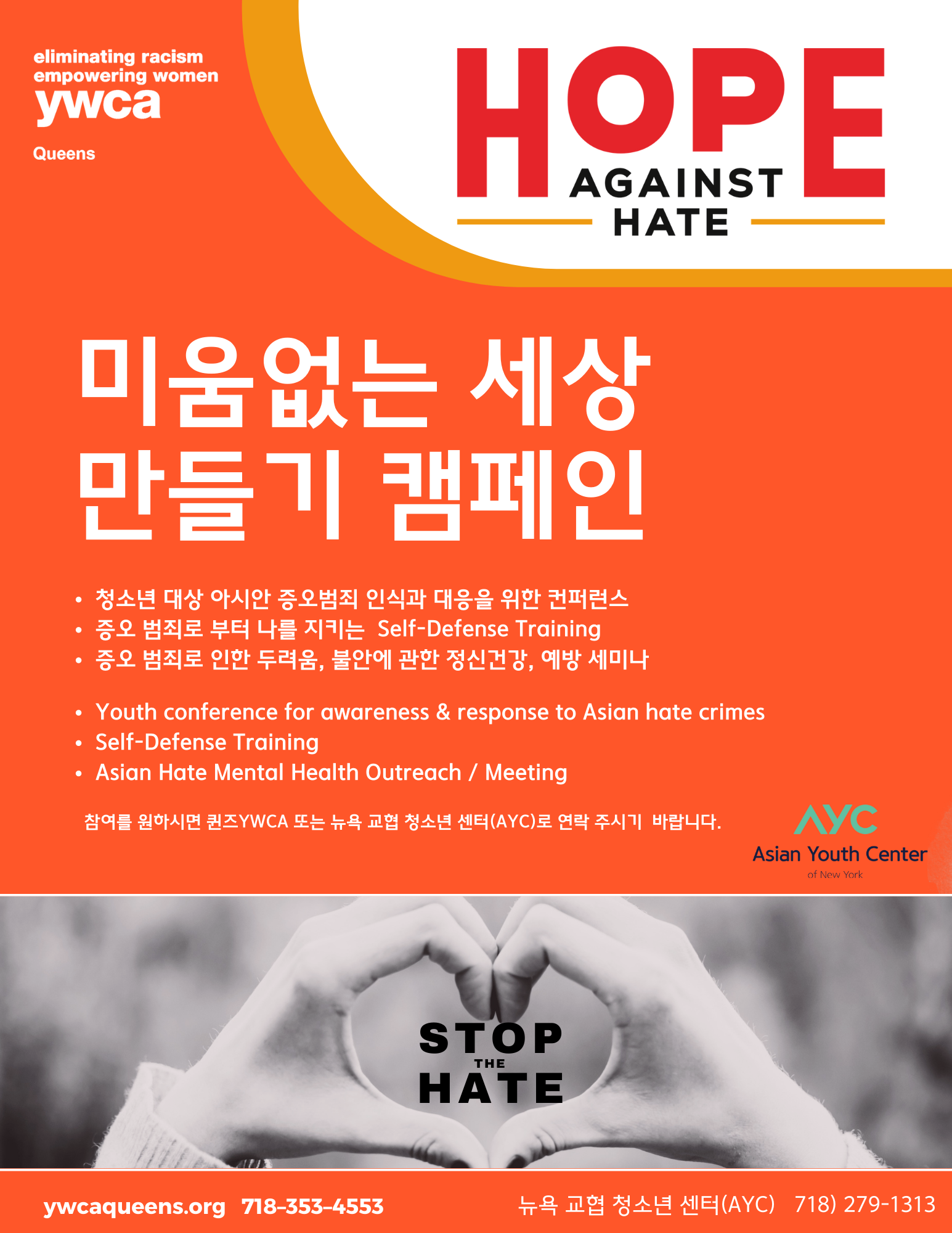 Youth Conference (2022)