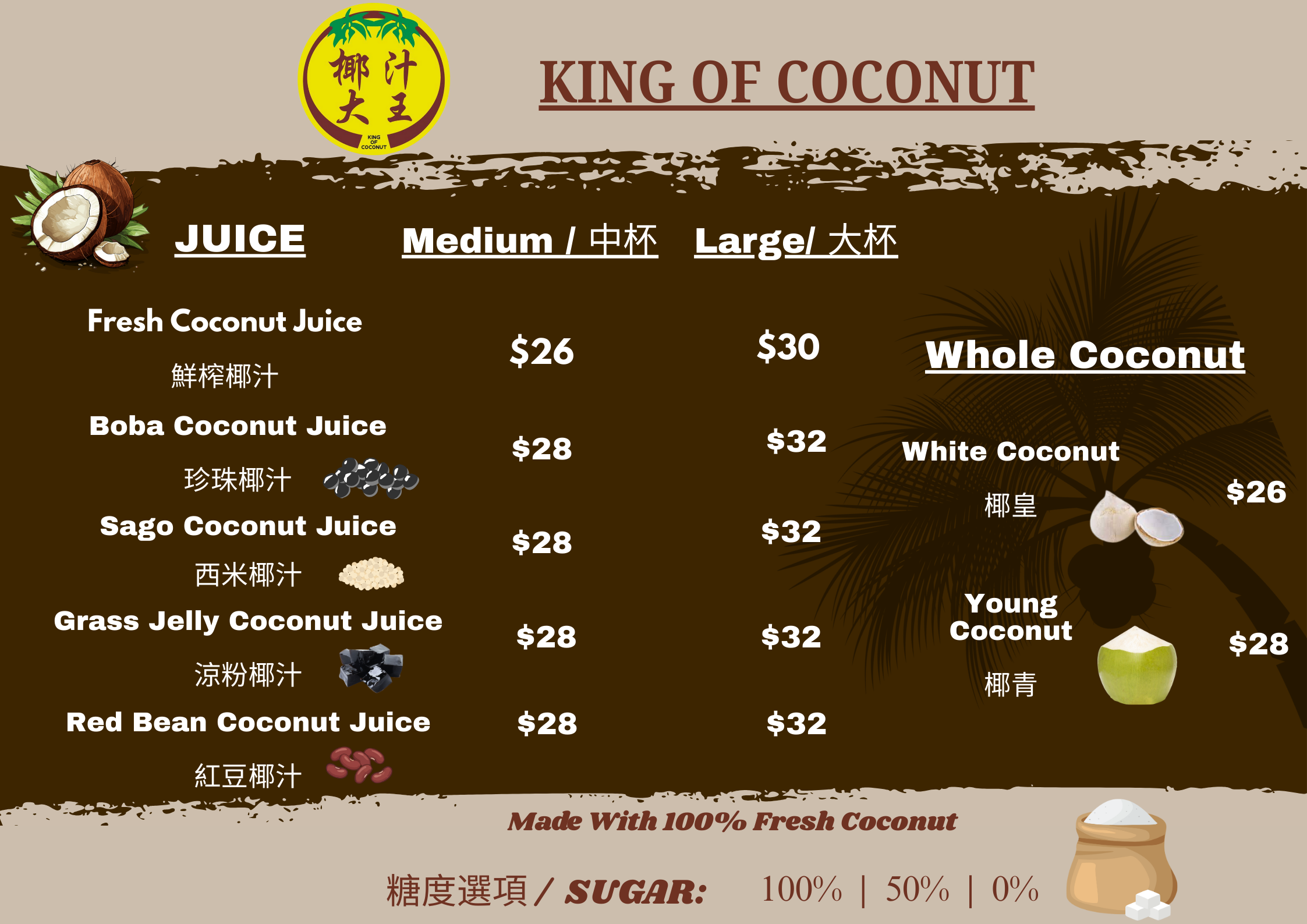 KOC Menu 2.png
