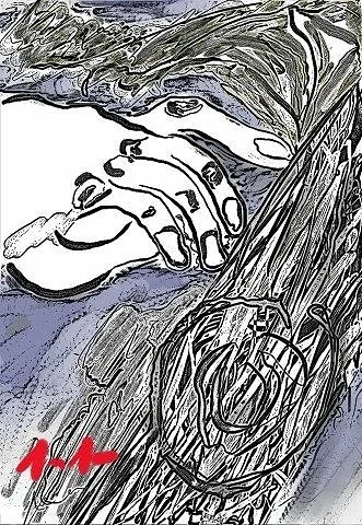 EVERYWHERE — OK TO TOUCH
Gesture connects body to place through contact