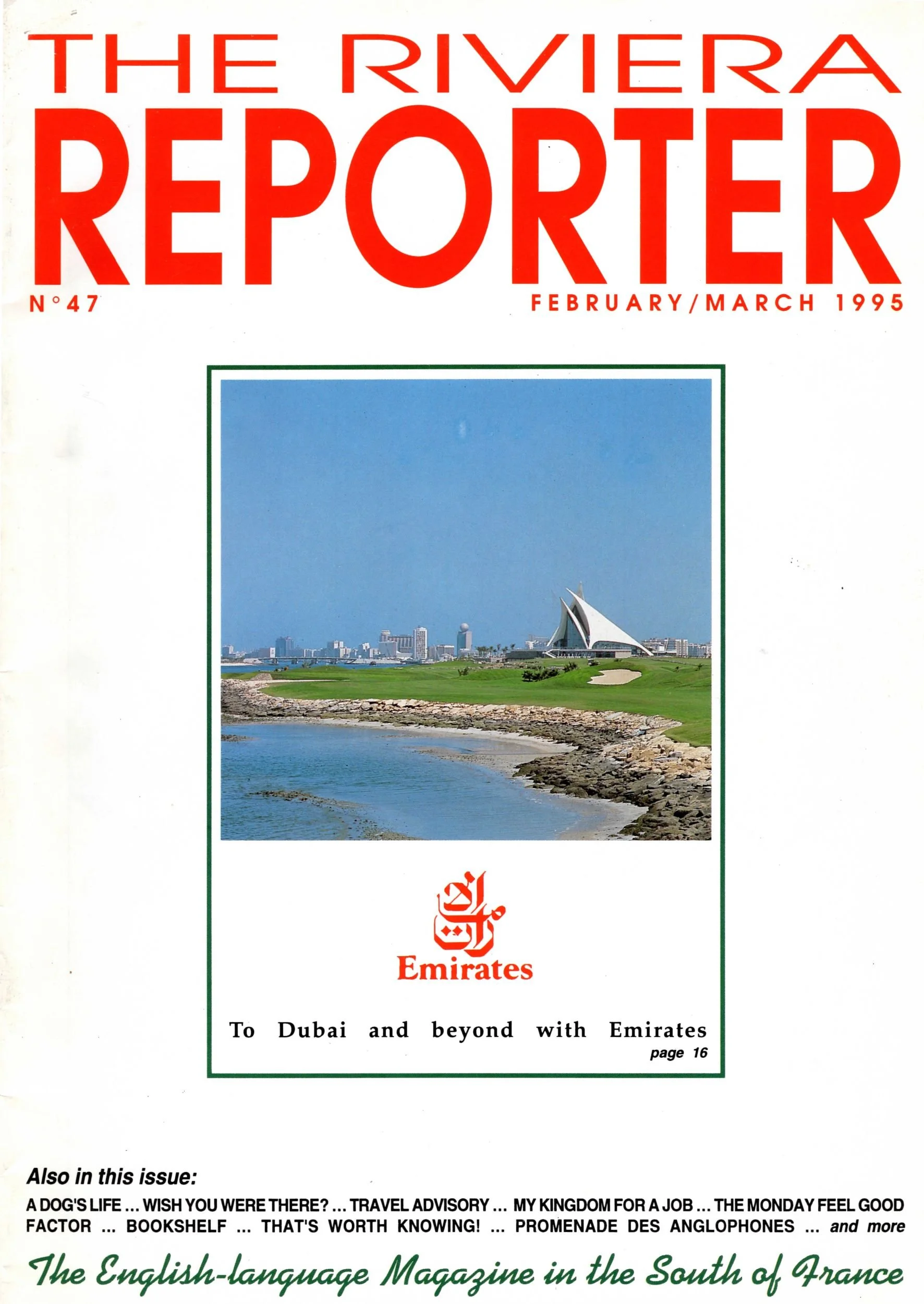 February / March 1995