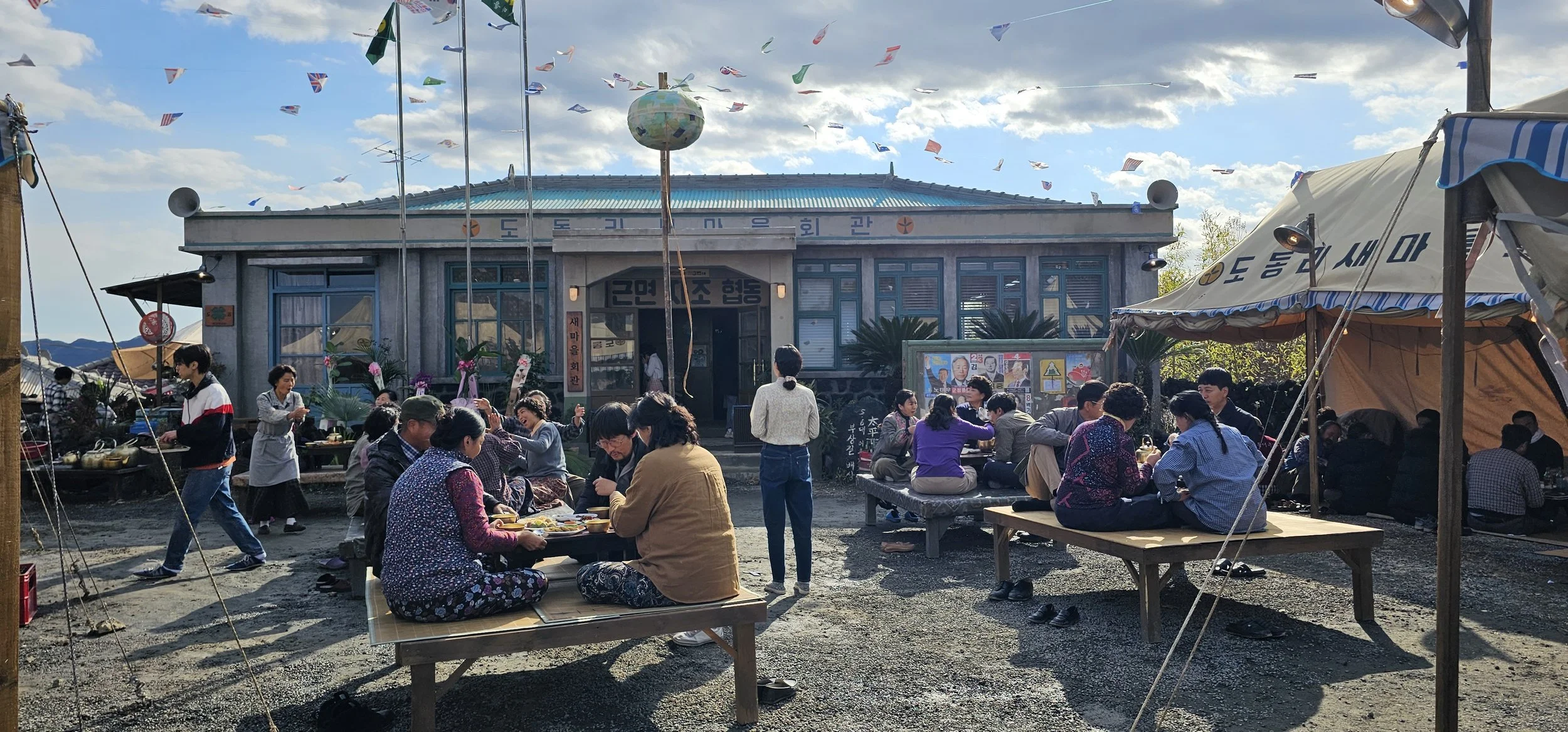 마을회관 마당 _ 욱 (1).jpg