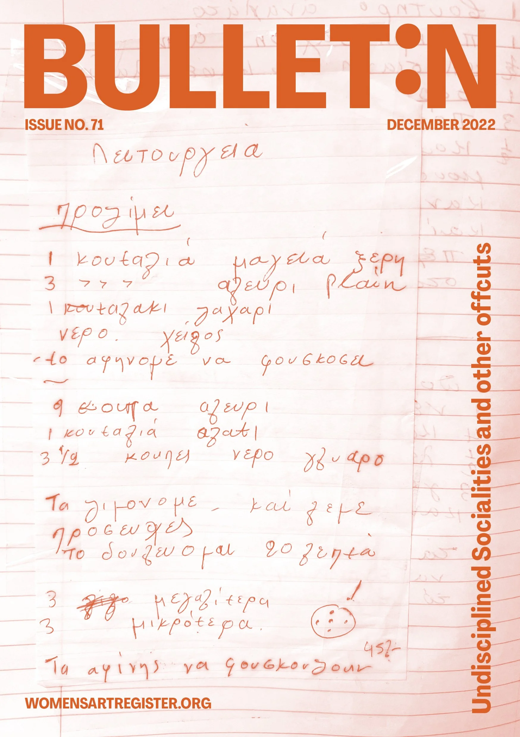 Cover of Issue 71 (December 2022)