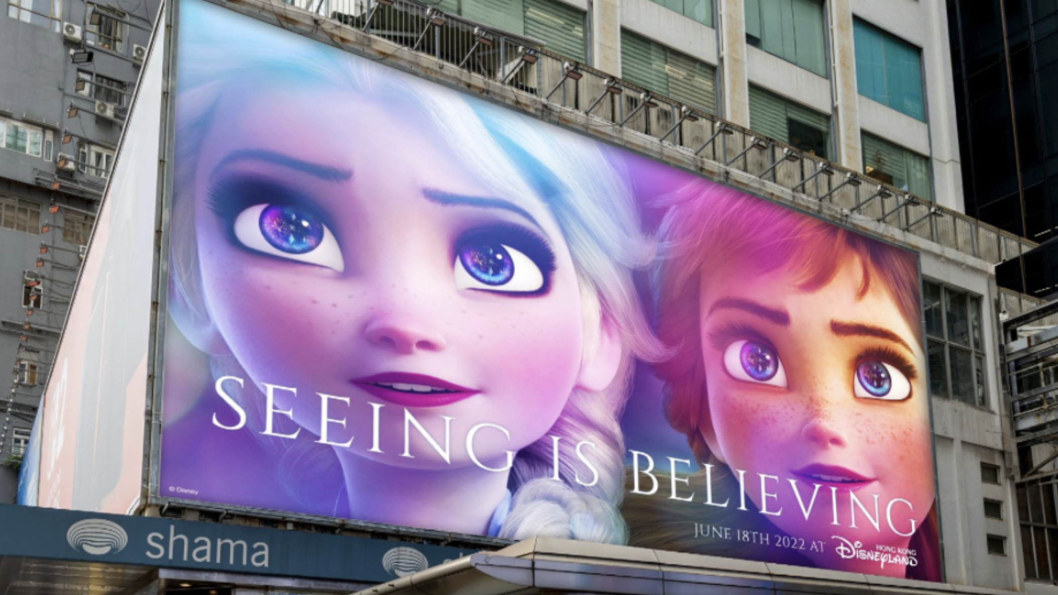 Hong Kong Disneyland