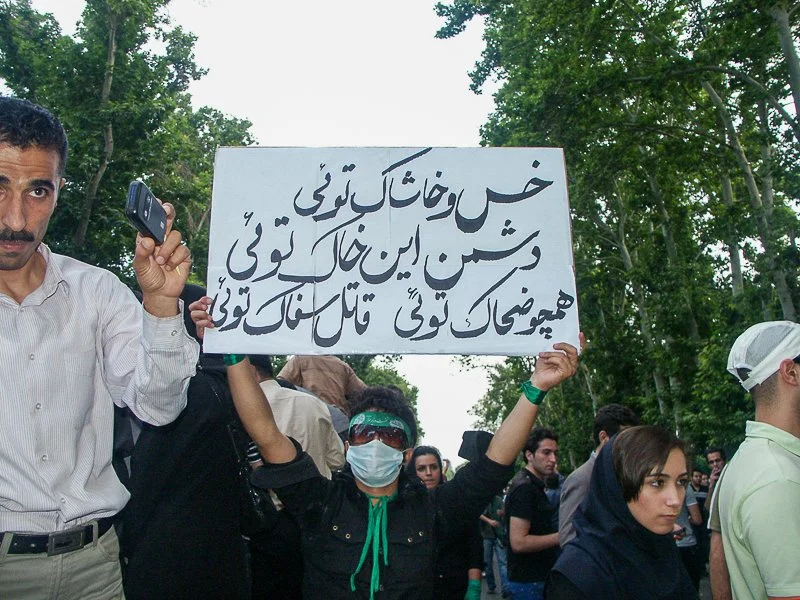 Green Movwment Iran 101