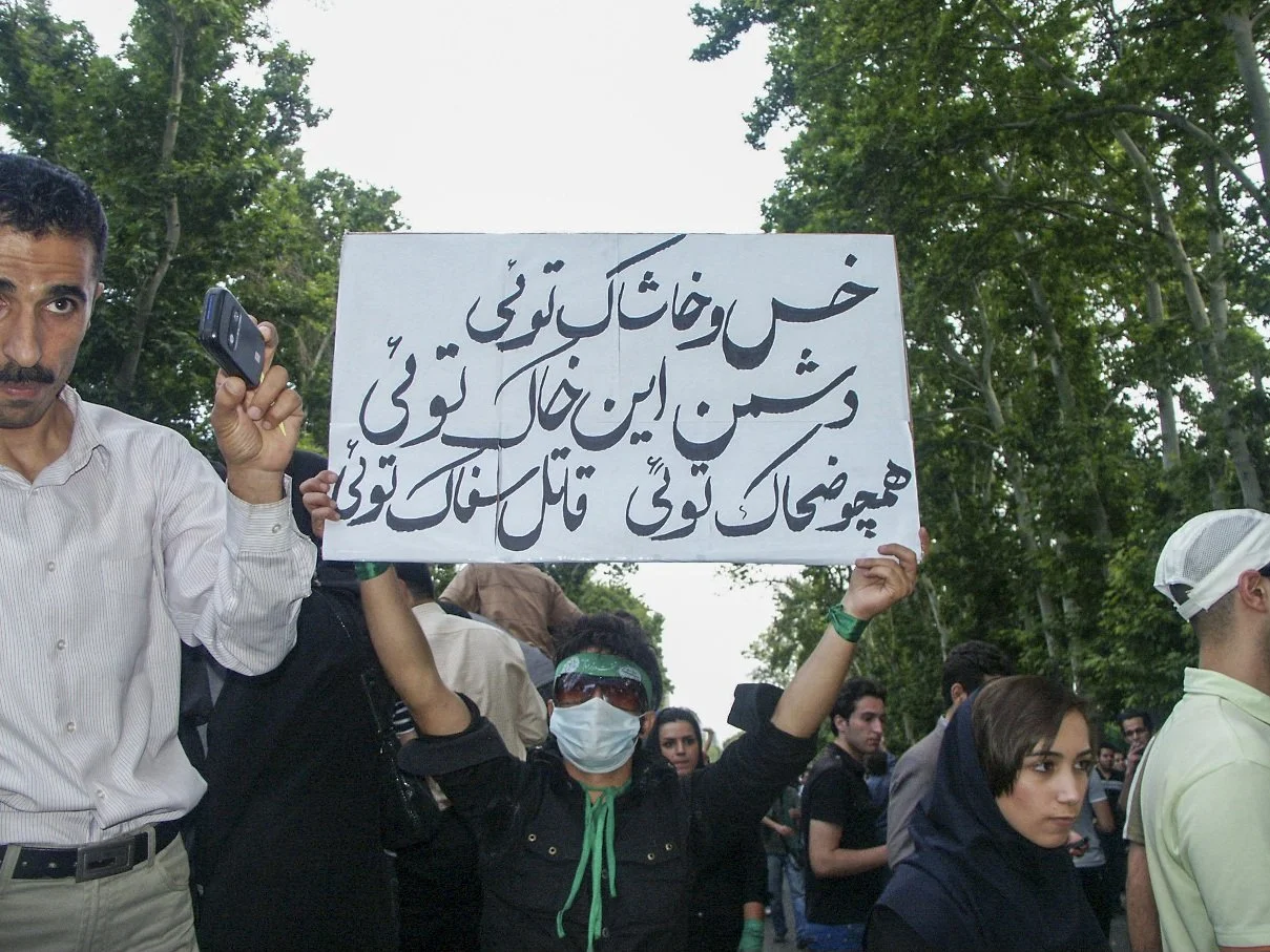 This image is part of the Green Movement documentary series, recorded during the 2009 protests in Tehran, Iran. The project documents everyday scenes and public demonstrations, reflecting resilience, collective presence, and civilian life during a si