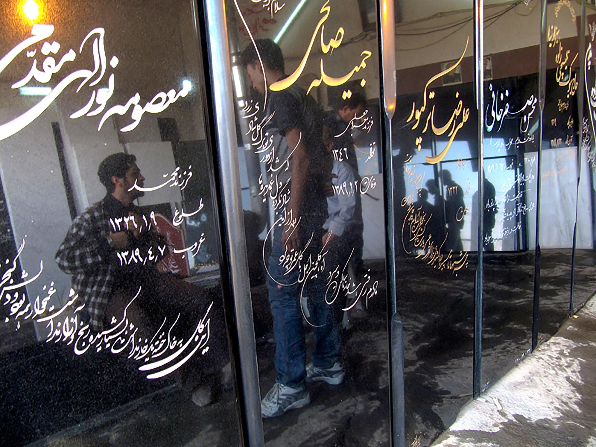 Grave Business — Tehran, Iran, 2011-27.jpg