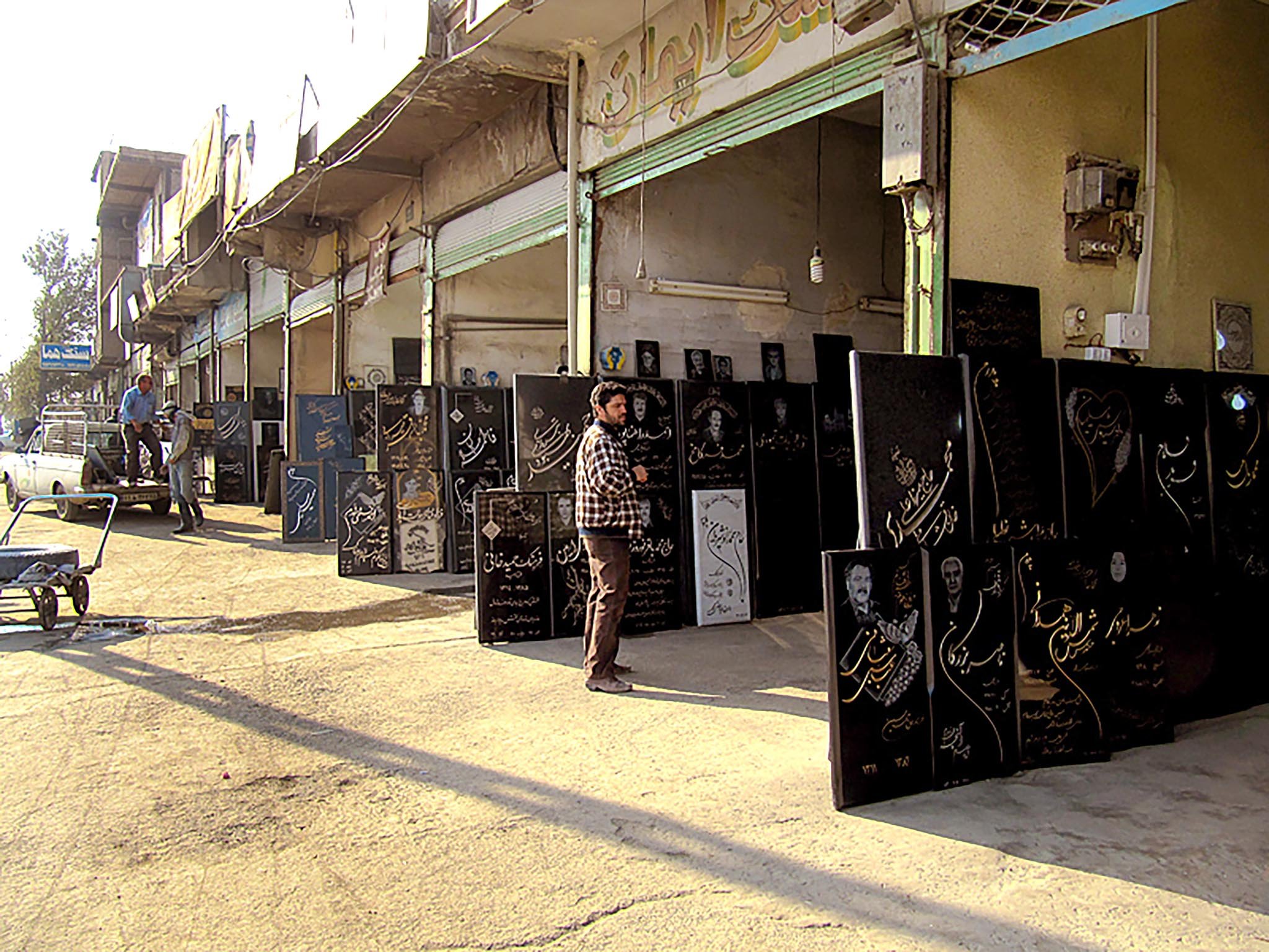 Grave Business — Tehran, Iran, 2011-20.jpg