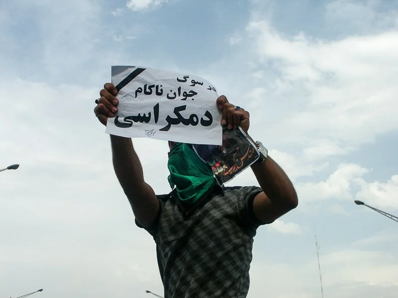 Green Movwment Iran 124