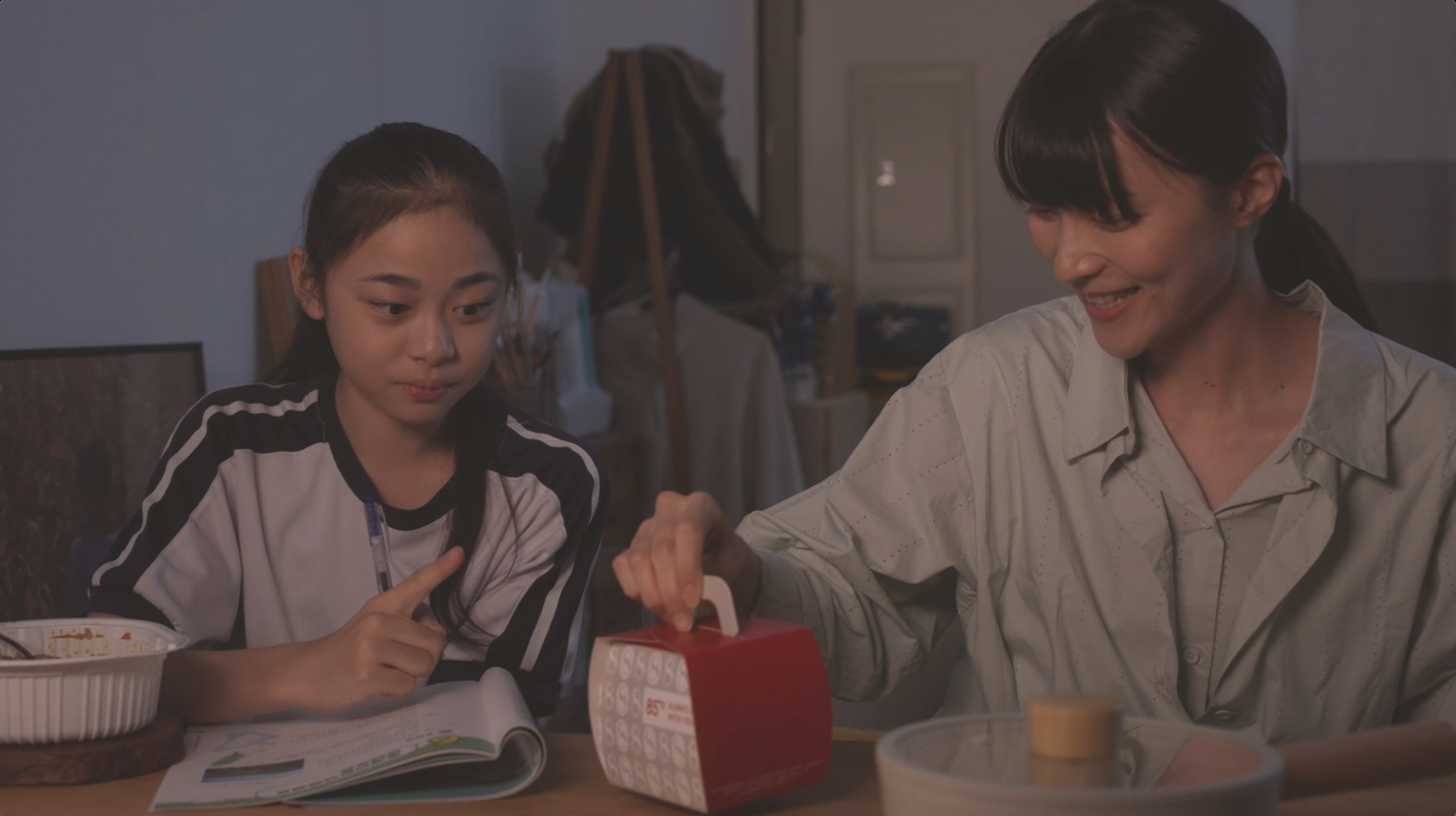 截圖 2026-01-03 下午8.40.09.png