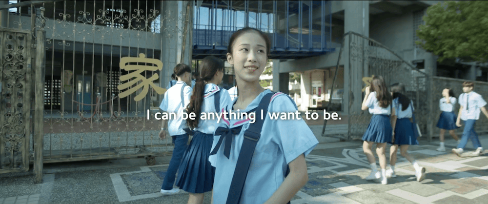 家齊高中形象影片Chia Chi