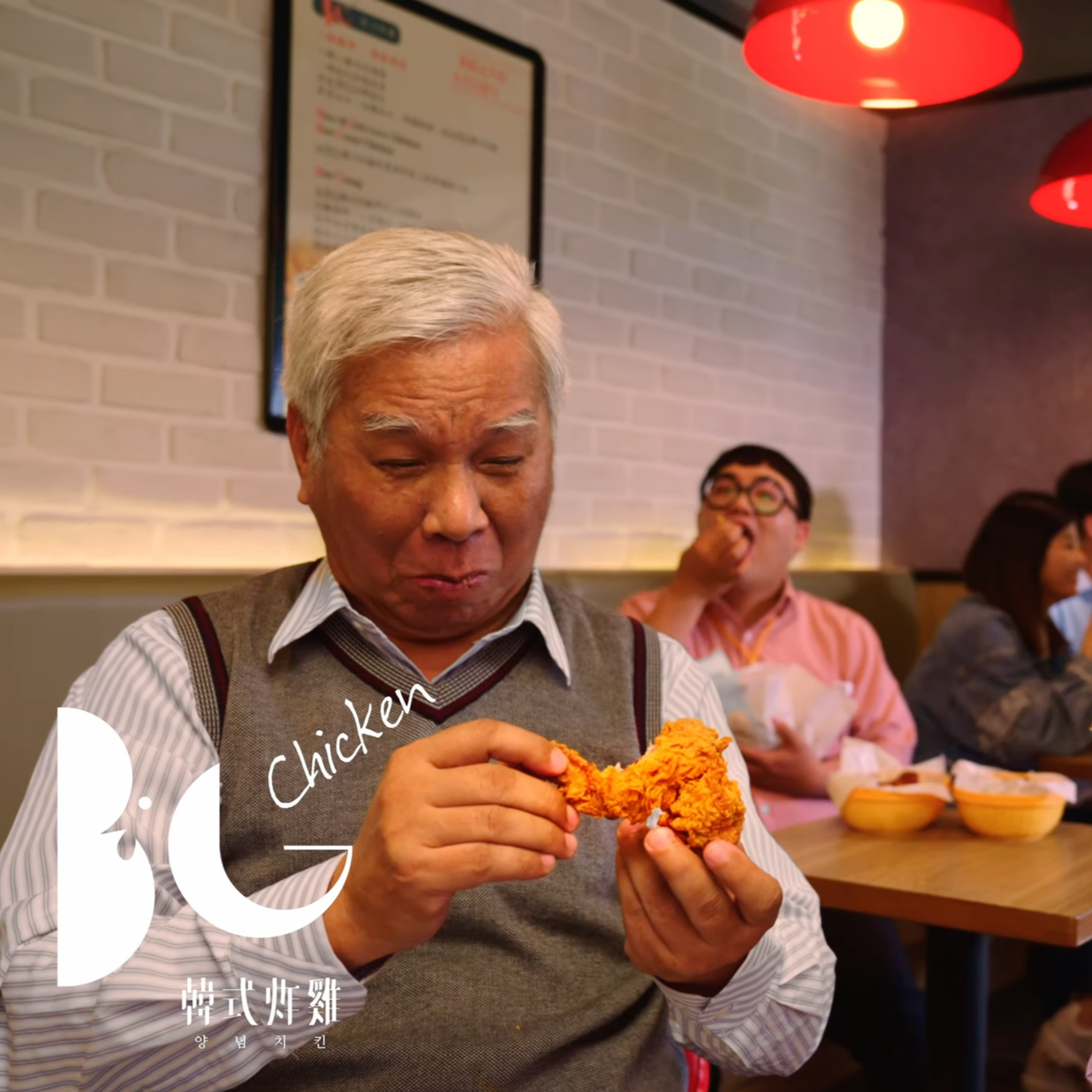 BG韓式炸雞形象