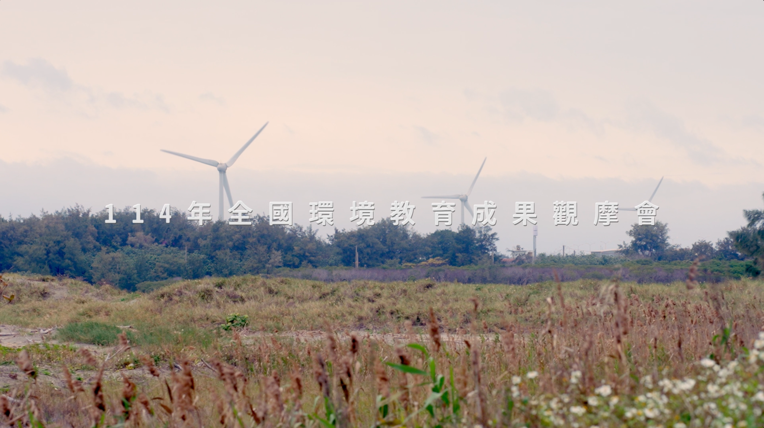 截圖 2026-01-05 下午3.36.51.png