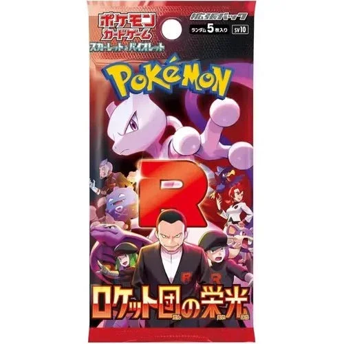 glory of team rocket pack.webp