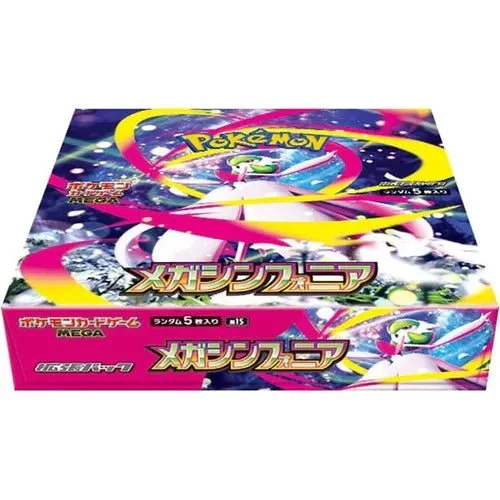 mega symphonia closed.webp