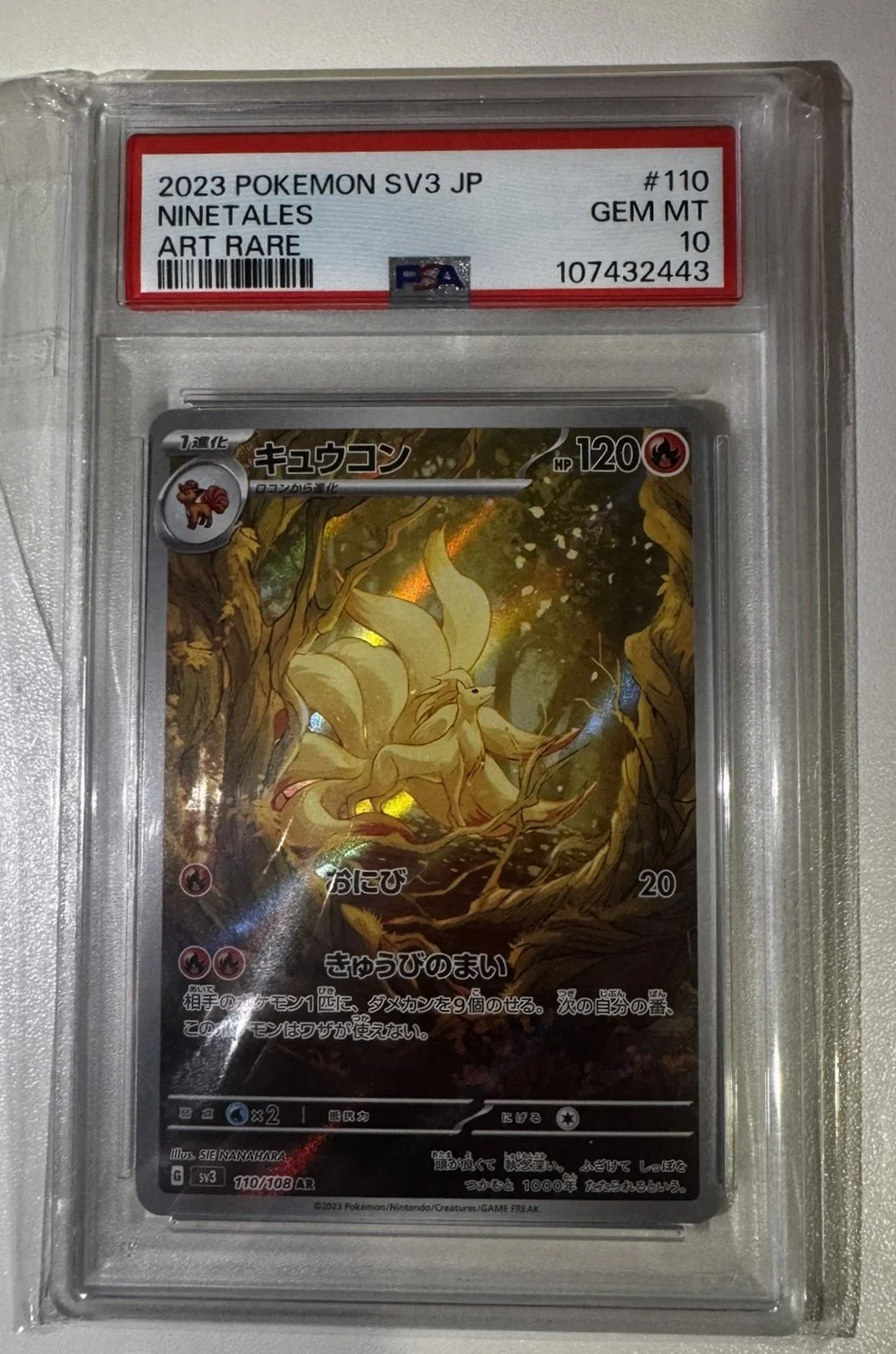 2023 Pokémon SV3 Japanese Ninetales Art Rare - PSA 10