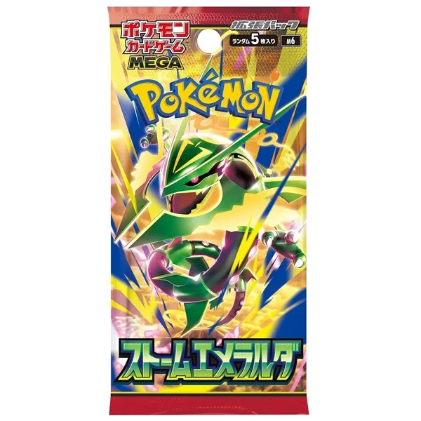 storm emeralda pack.webp