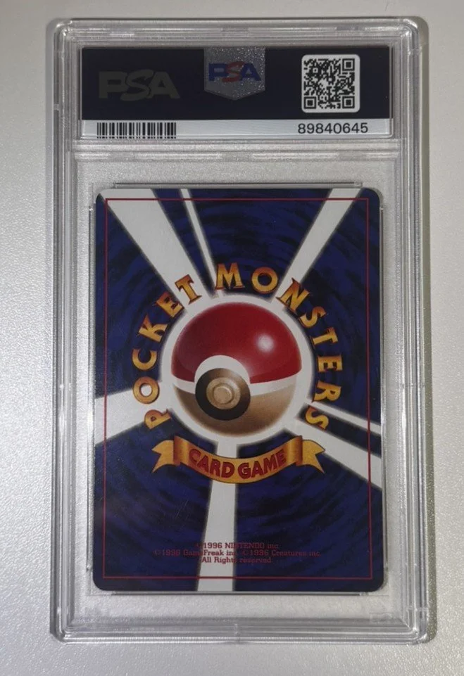 Dark Dragonaire back.JPEG