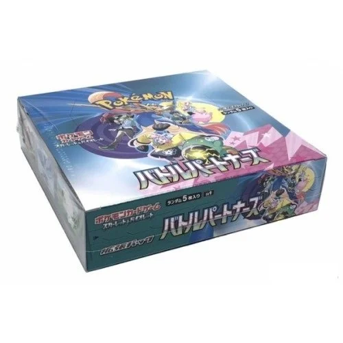 battle partners box.jpg