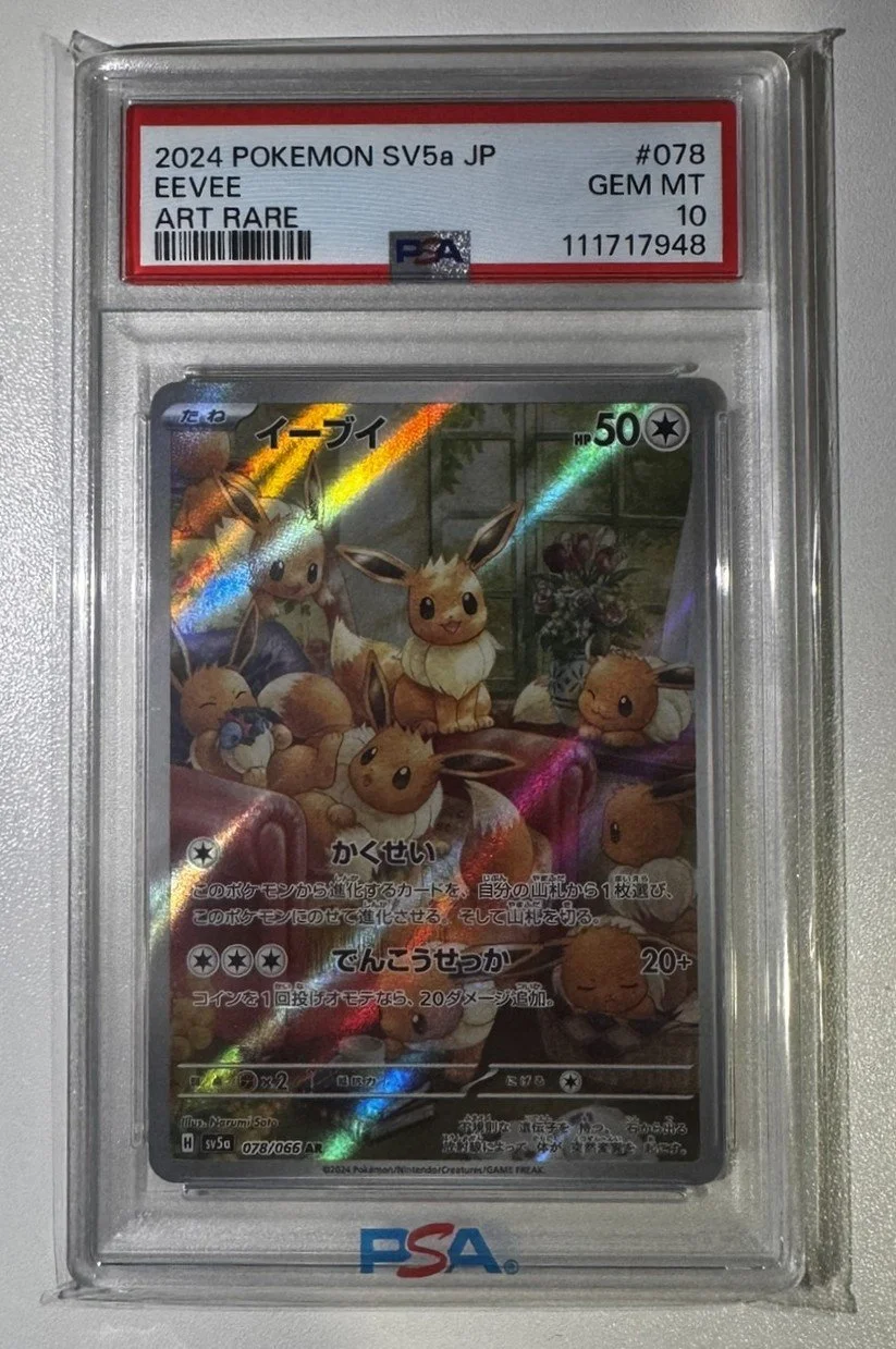 2024 Pokémon SV5a Eevee Japanese Art Rare Card PSA Gem MT 10