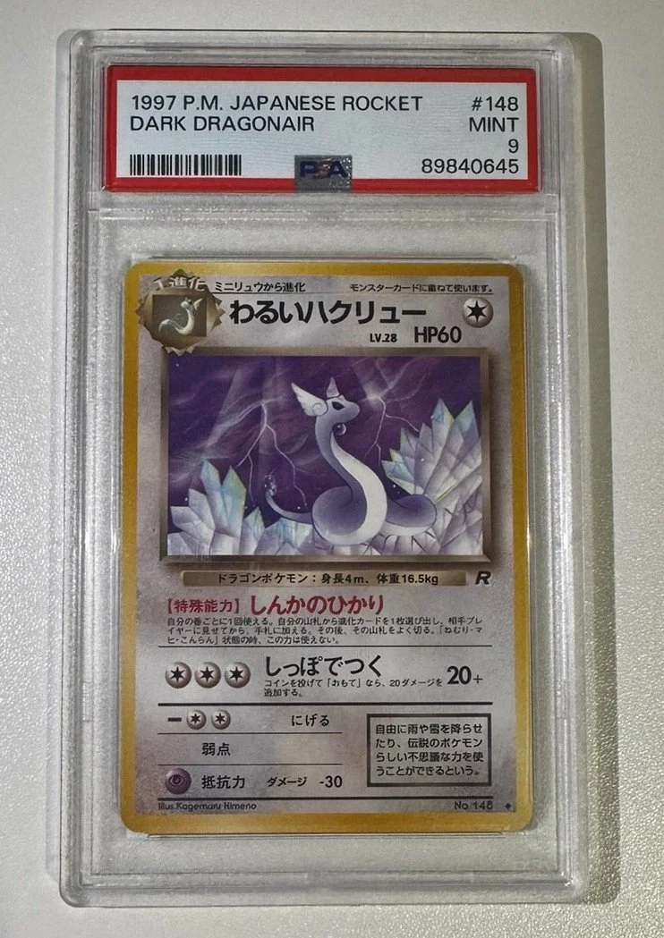 1997 Japanese Rocket Dark Dragonair - PSA 9 Mint