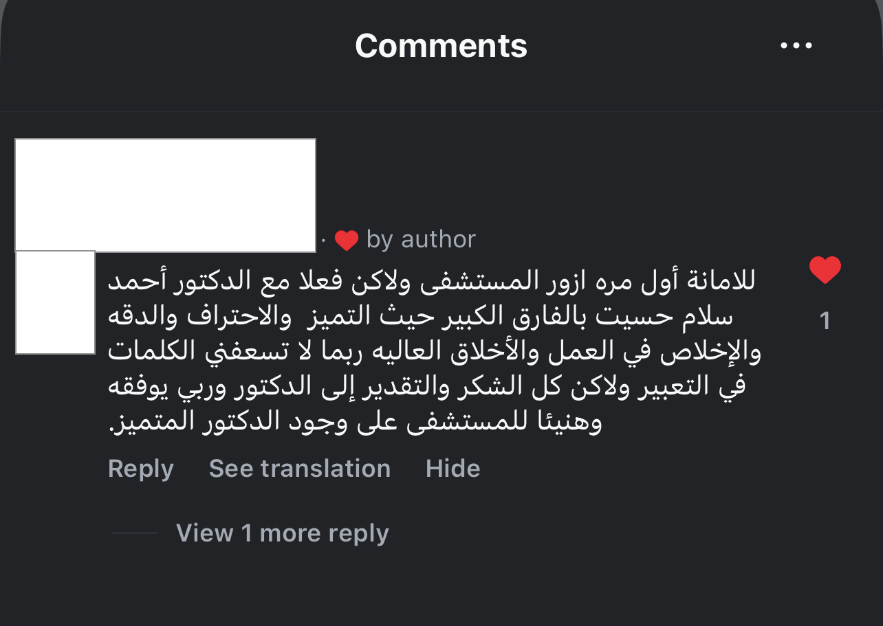 Patient feedback